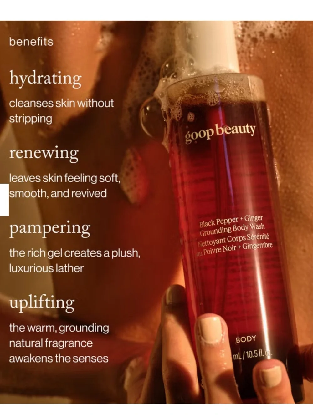 Goop beauty Pepper + Ginger Grounding botanical body wash 11oz new launch